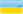 Ukraina